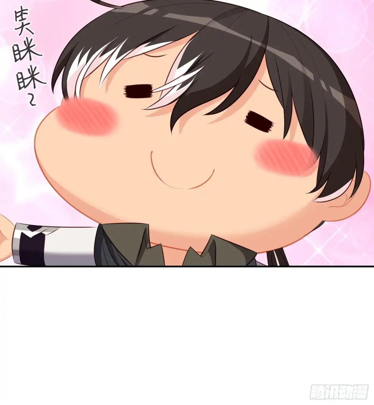 《我在异界当乞丐》不能交给你（下） 第48页