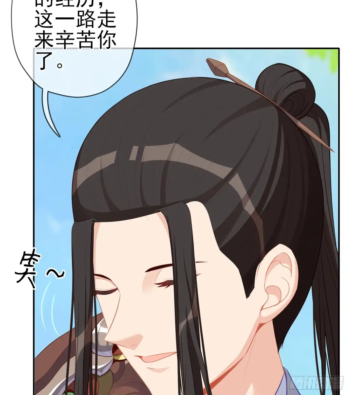 《我在异界当乞丐》不能交给你（下） 第15页