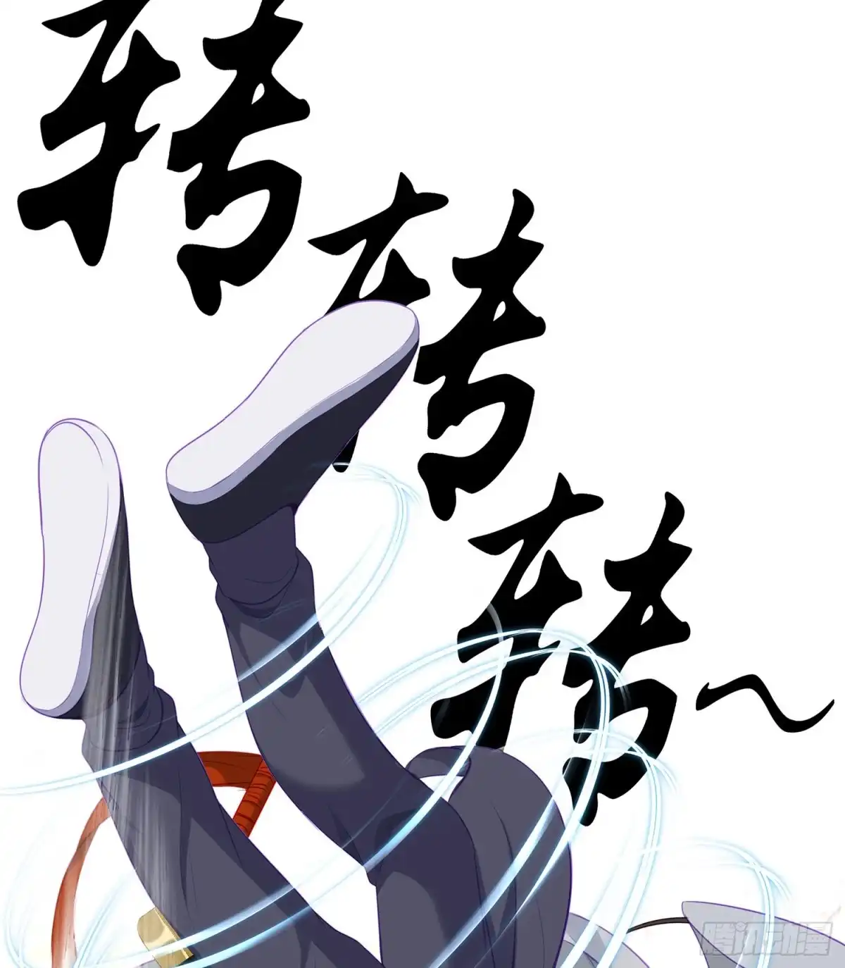 《我在异界当乞丐》翡翠魔棒（上） 第34页