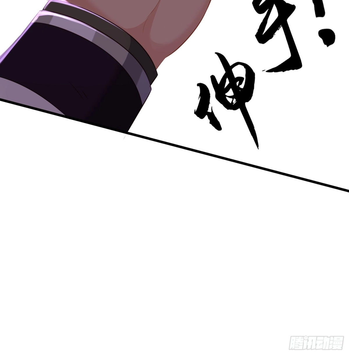 《我在异界当乞丐》翡翠魔棒（上） 第46页