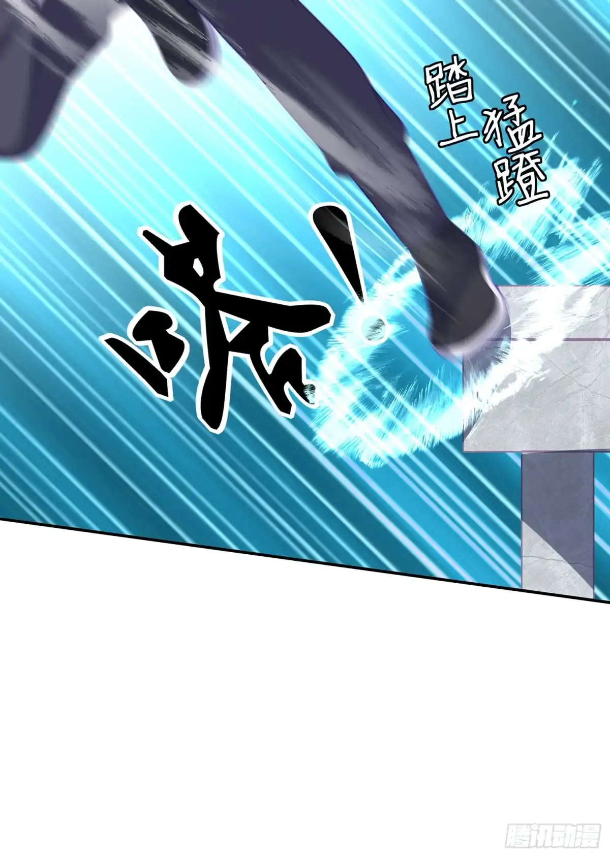 《我在异界当乞丐》翡翠魔棒（上） 第41页