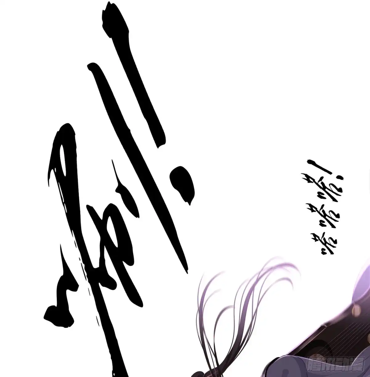 《我在异界当乞丐》翡翠魔棒（上） 第42页
