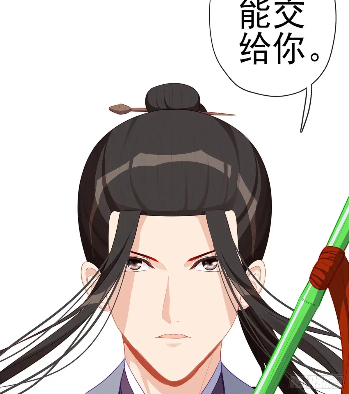 《我在异界当乞丐》翡翠魔棒（上） 第4页
