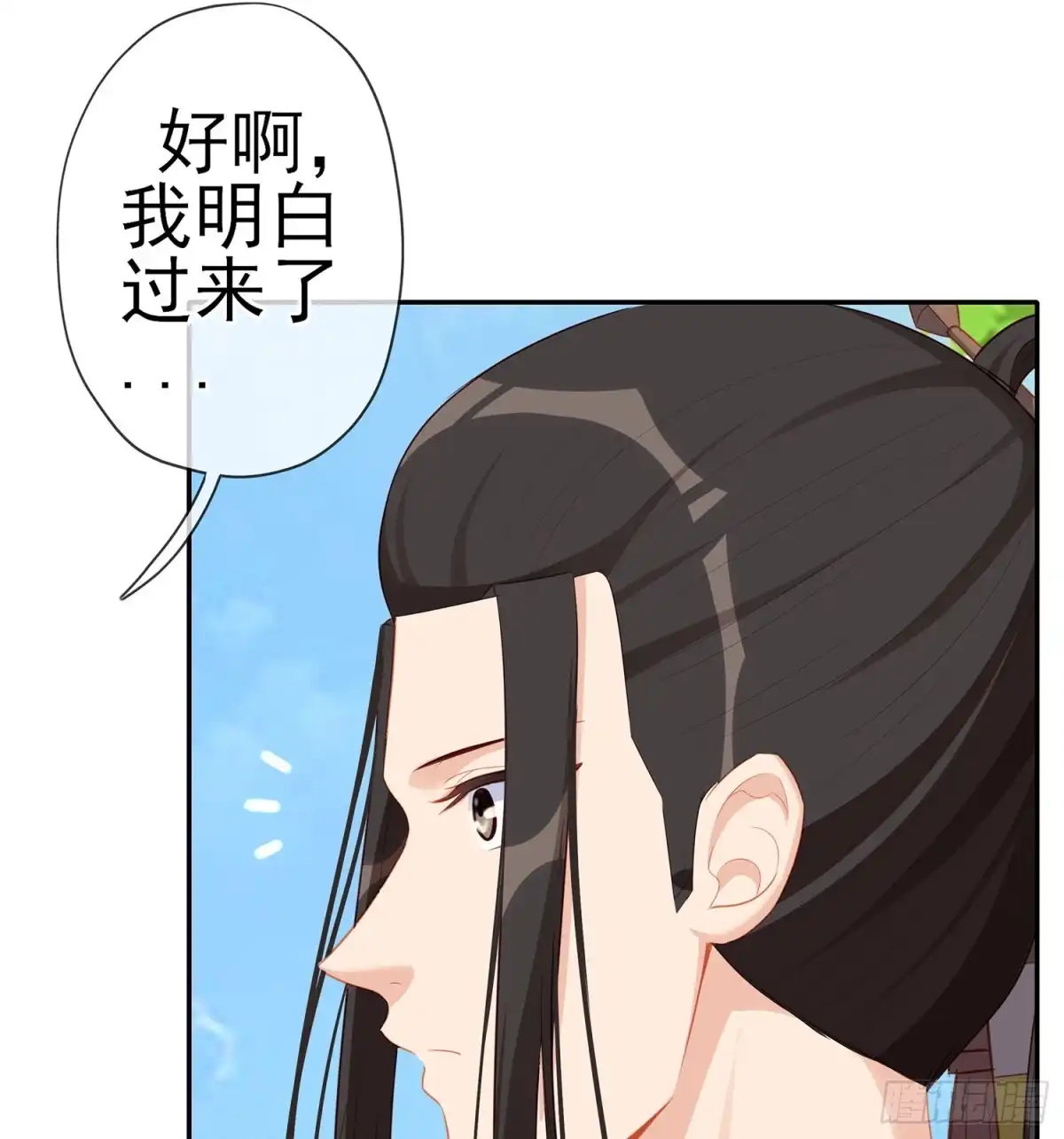《我在异界当乞丐》翡翠魔棒（上） 第15页