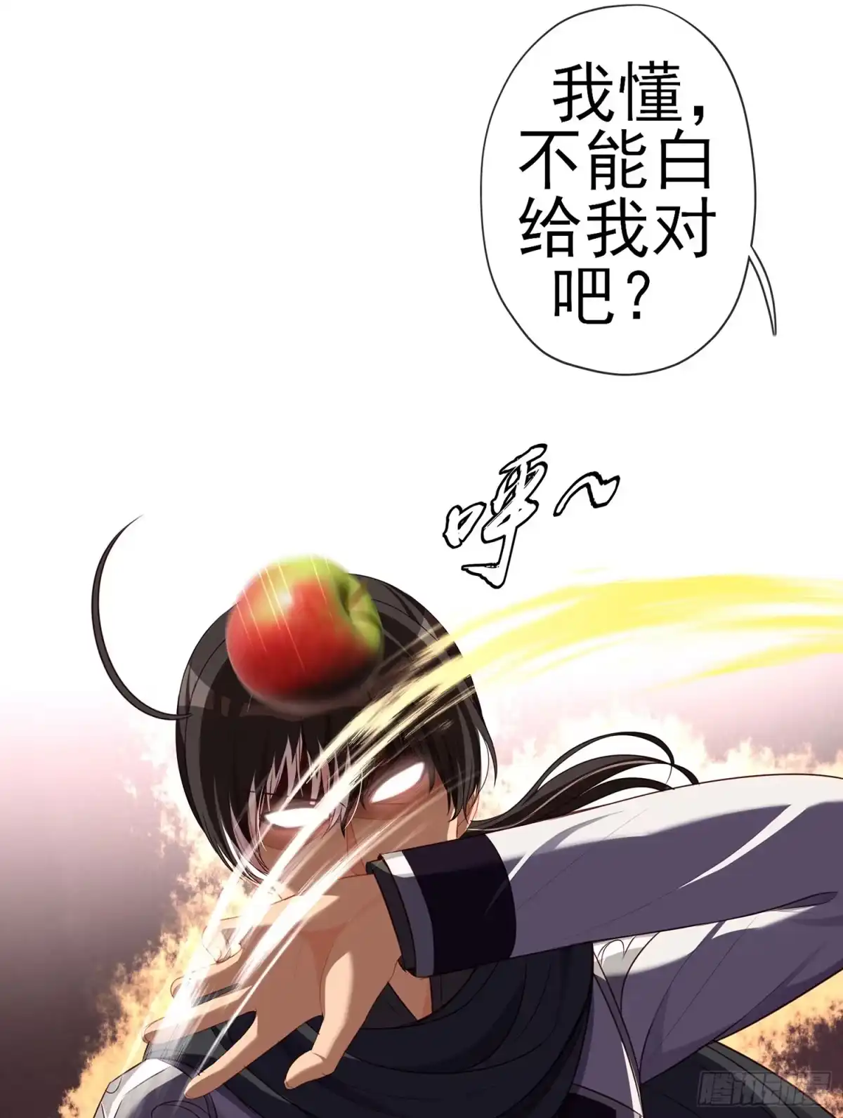 《我在异界当乞丐》翡翠魔棒（上） 第19页