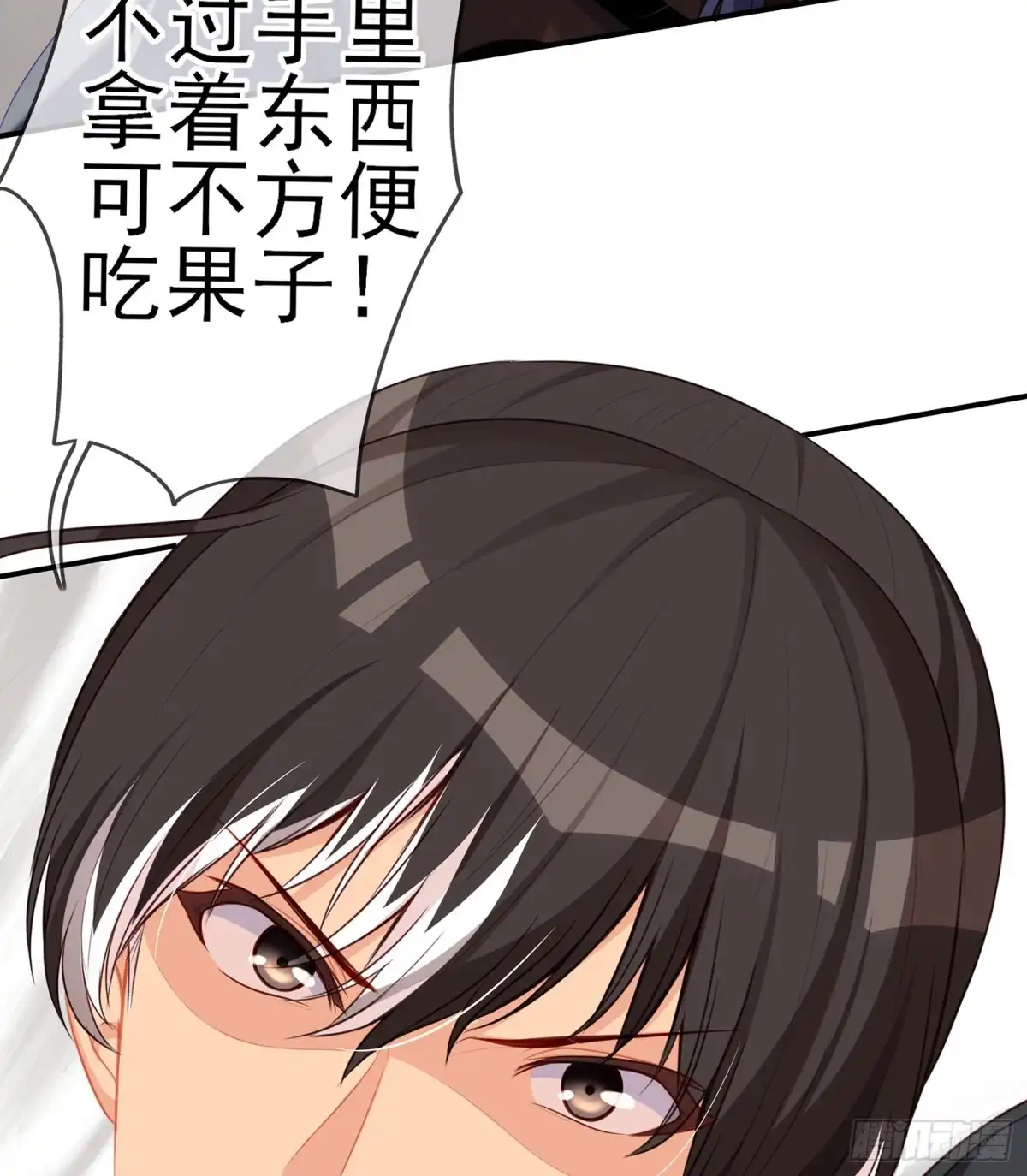 《我在异界当乞丐》翡翠魔棒（上） 第30页