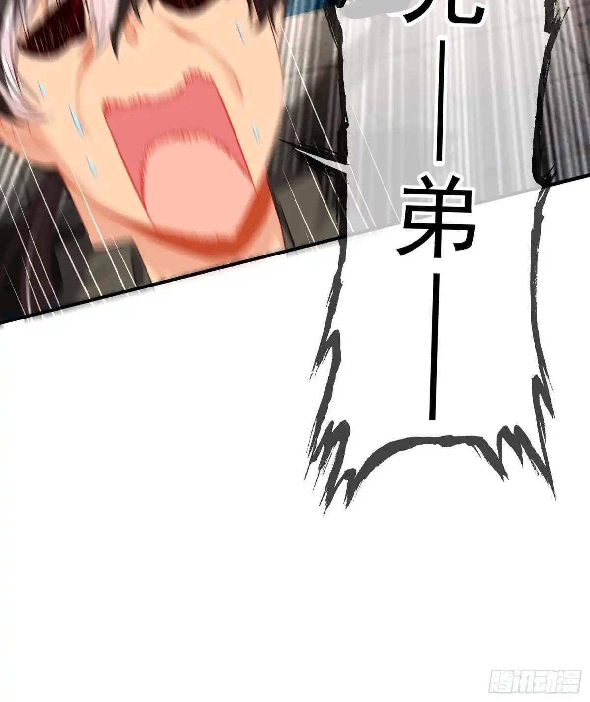 《我在异界当乞丐》翡翠魔棒（下） 第24页