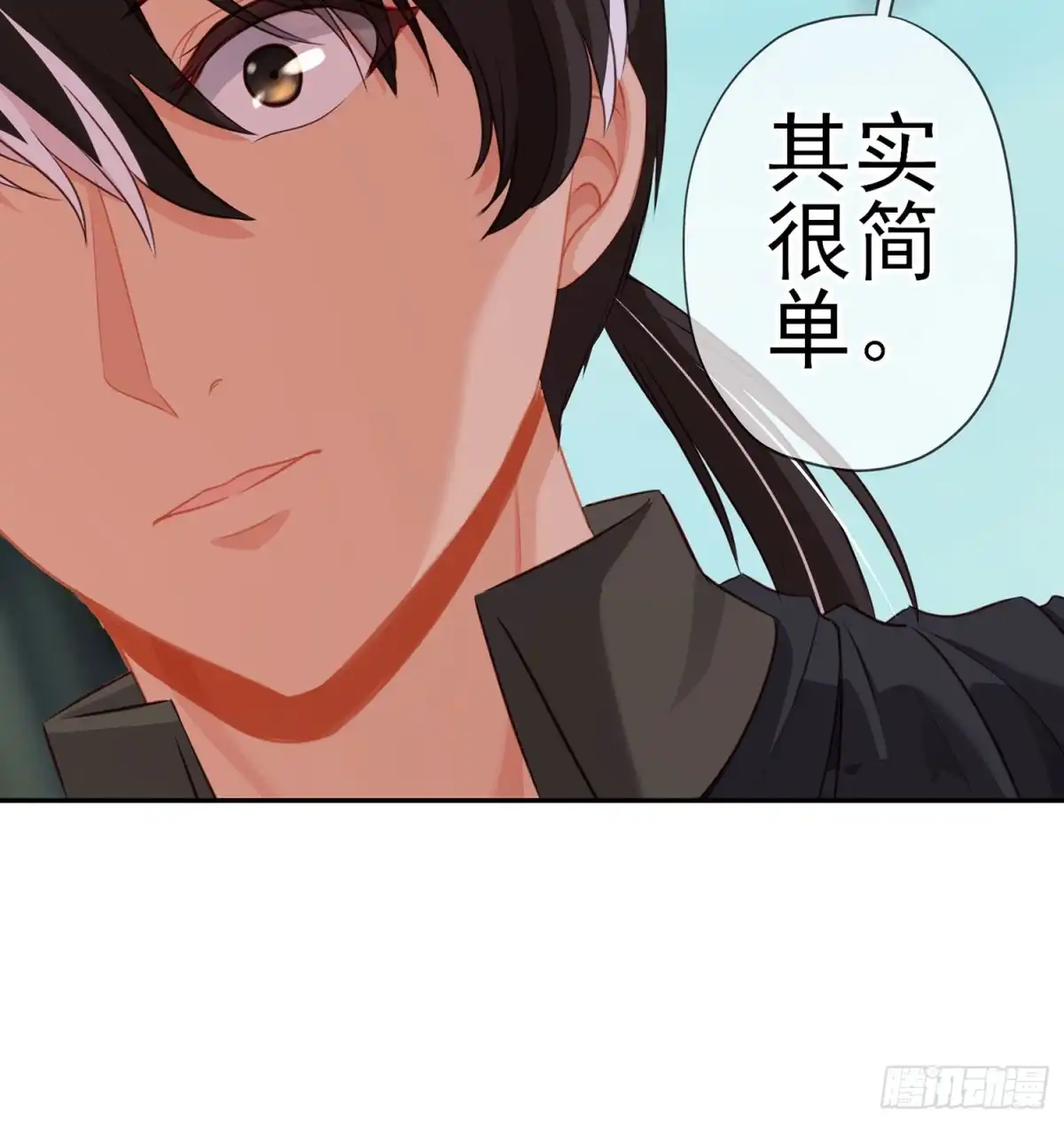 《我在异界当乞丐》翡翠魔棒（下） 第68页