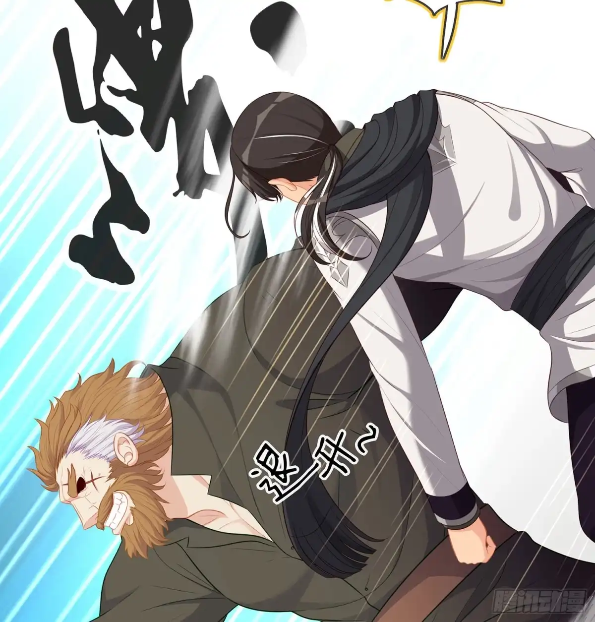 《我在异界当乞丐》翡翠魔棒（下） 第11页