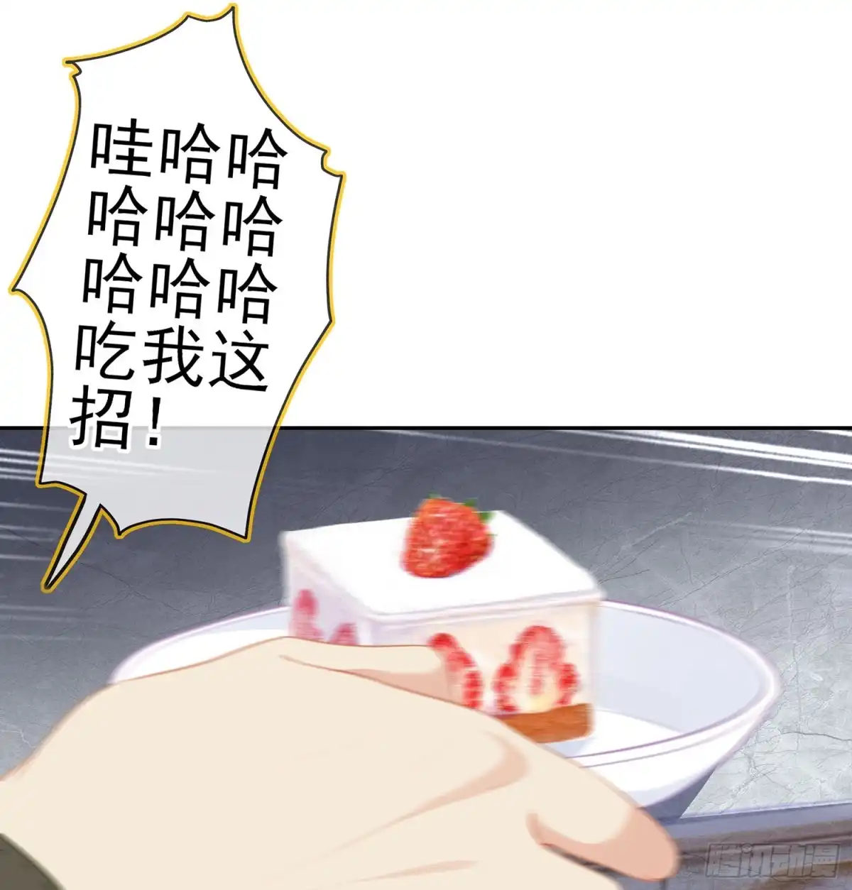 《我在异界当乞丐》翡翠魔棒（下） 第5页