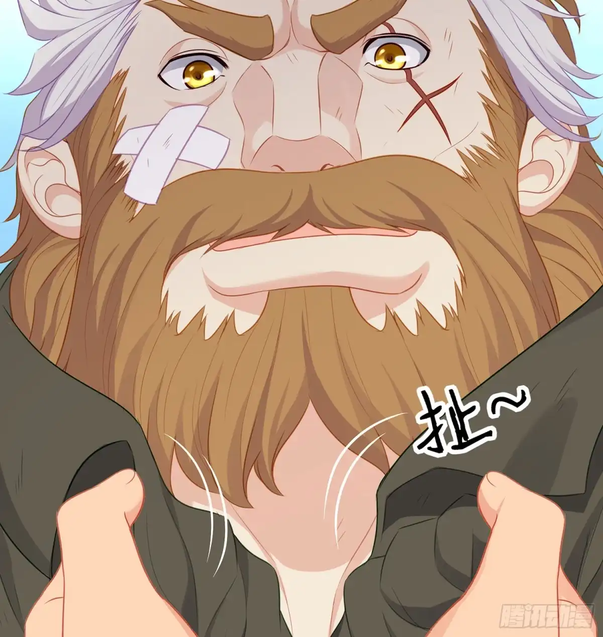 《我在异界当乞丐》翡翠魔棒（下） 第65页