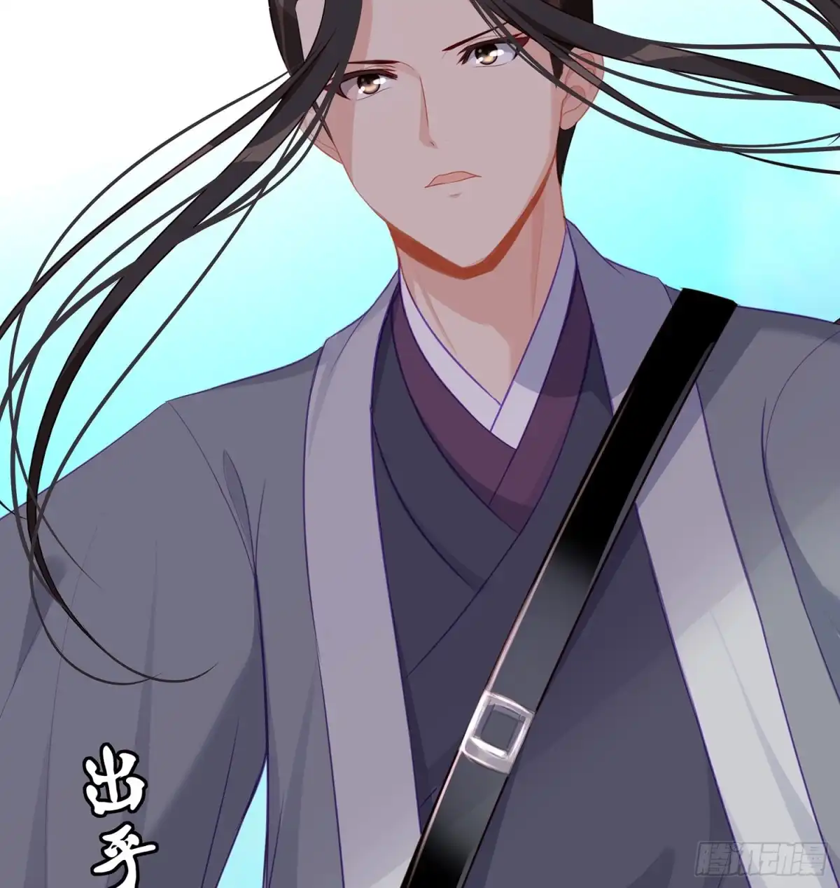《我在异界当乞丐》翡翠魔棒（下） 第71页
