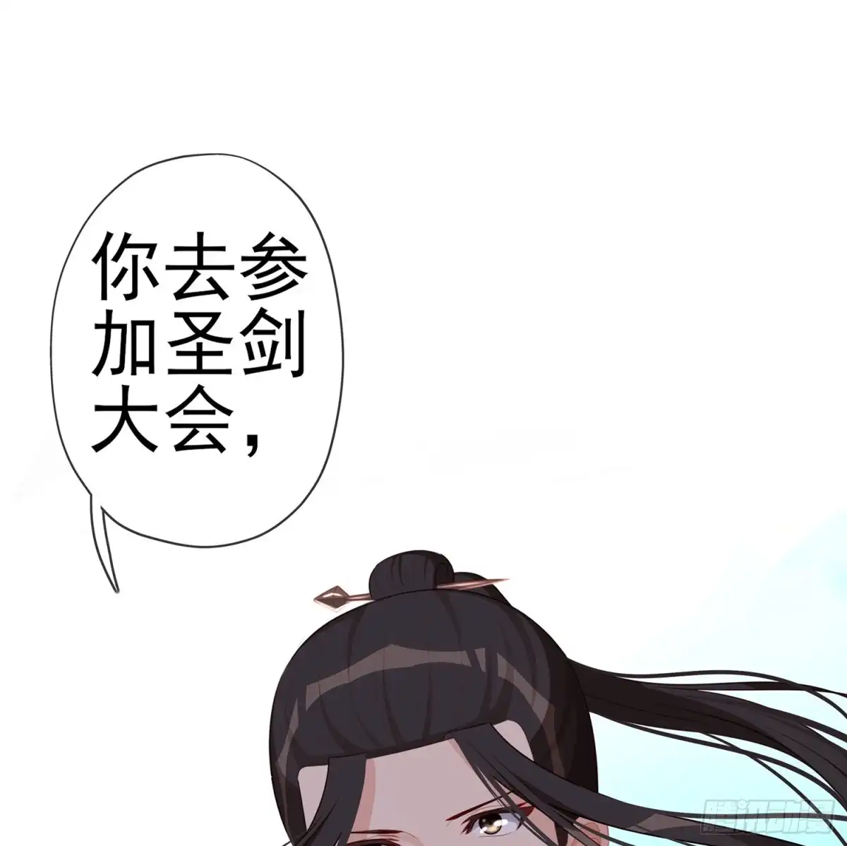 《我在异界当乞丐》骗子（上） 第2页
