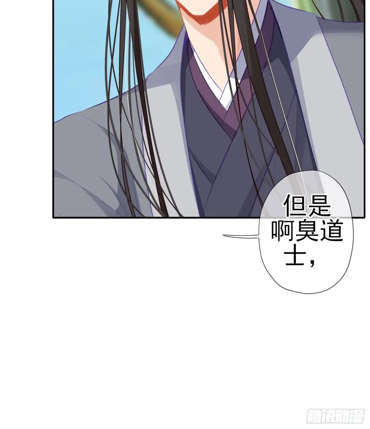 《我在异界当乞丐》骗子（上） 第12页