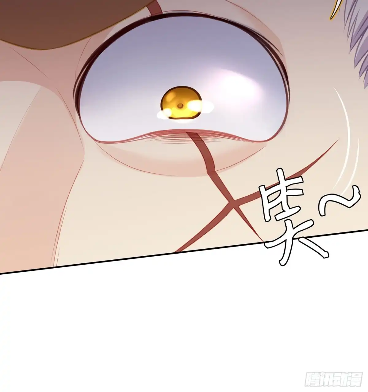 《我在异界当乞丐》骗子（下） 第20页