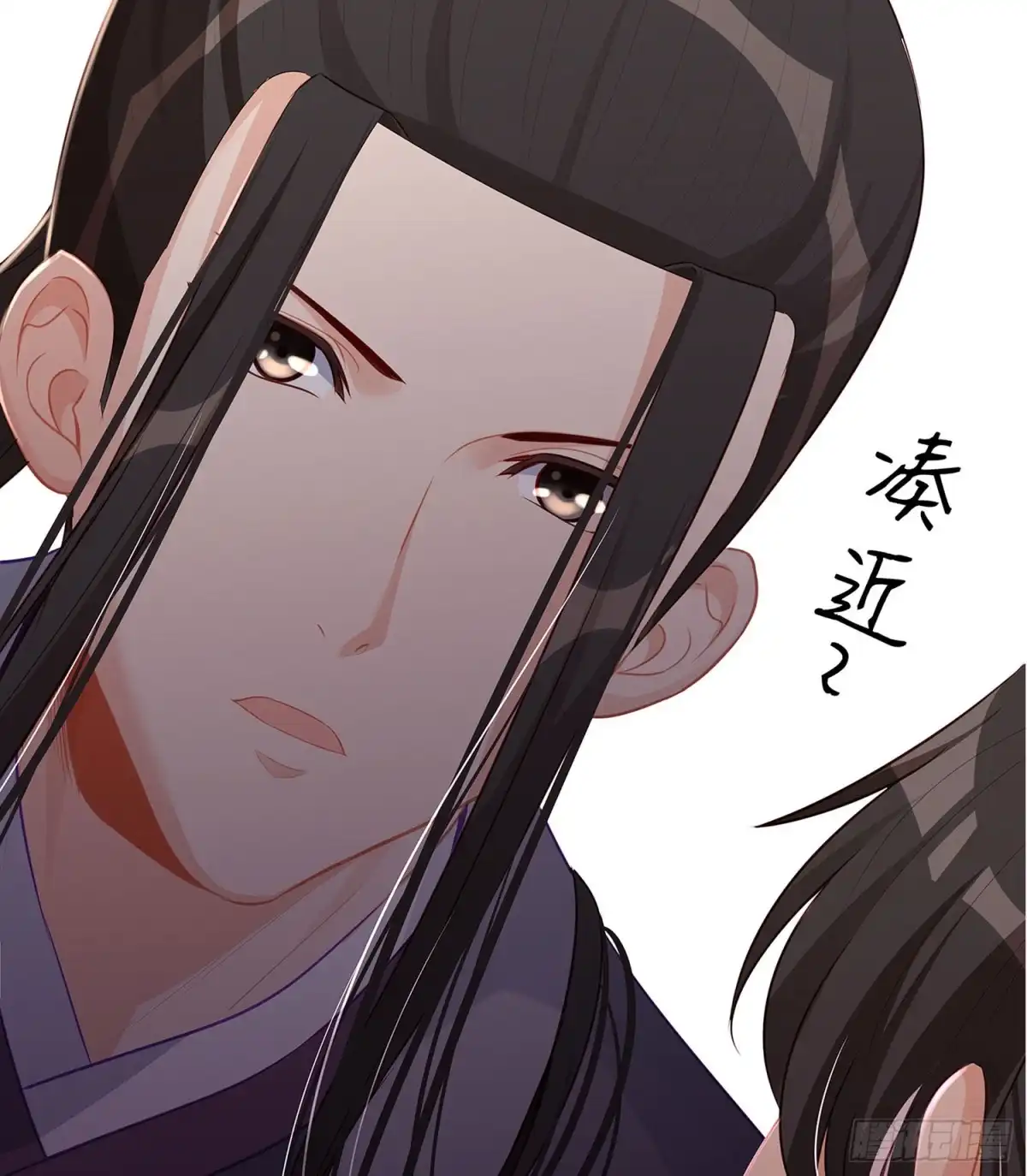 《我在异界当乞丐》骗子（下） 第5页