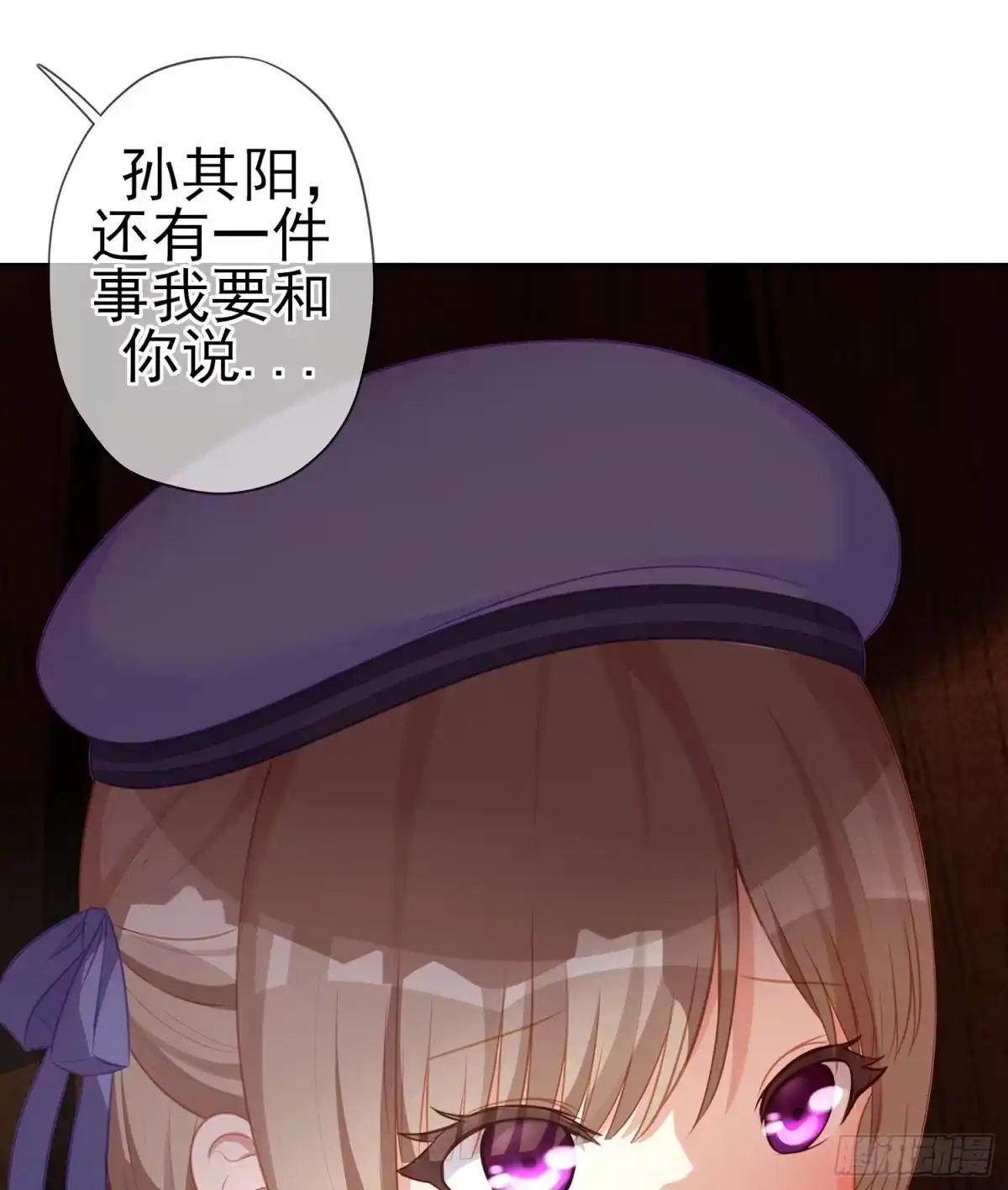 《我在异界当乞丐》骗子（下） 第65页