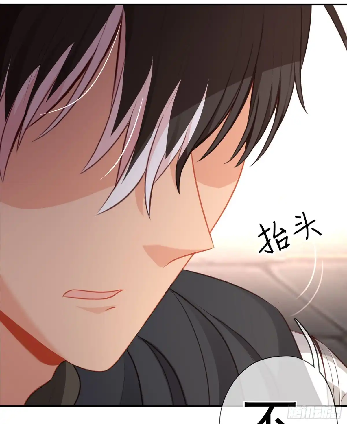 《我在异界当乞丐》骗子（下） 第24页