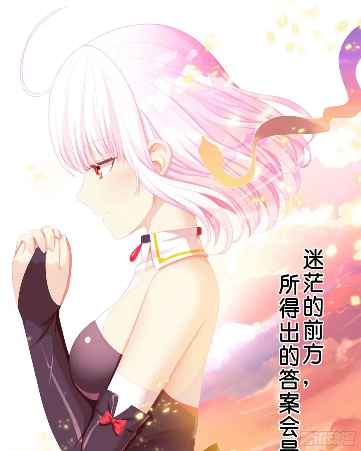 《我在异界当乞丐》我的恋爱（上） 第24页