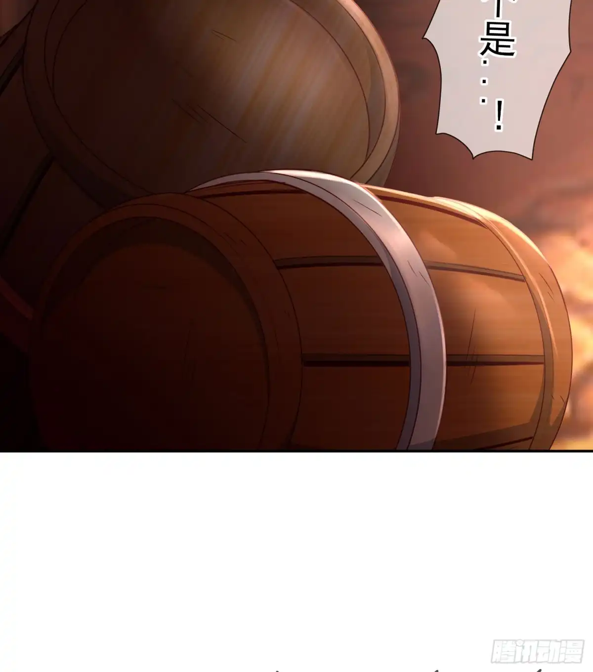 《我在异界当乞丐》我的恋爱（上） 第30页