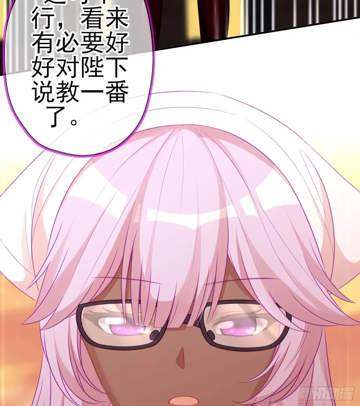 《我在异界当乞丐》我的恋爱（上） 第18页