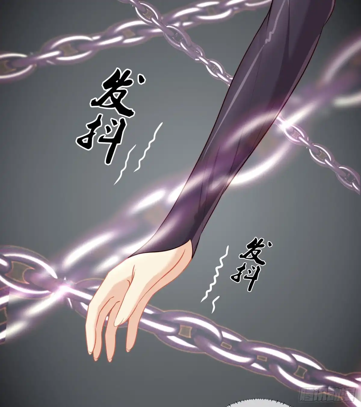 《我在异界当乞丐》我的恋爱（下） 第19页