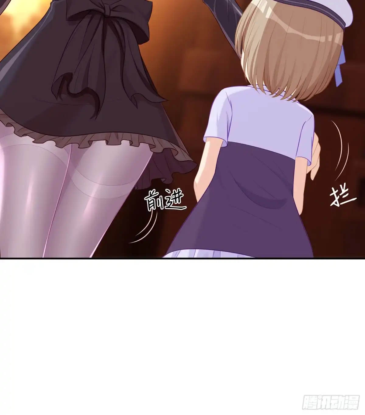 《我在异界当乞丐》我的恋爱（下） 第12页