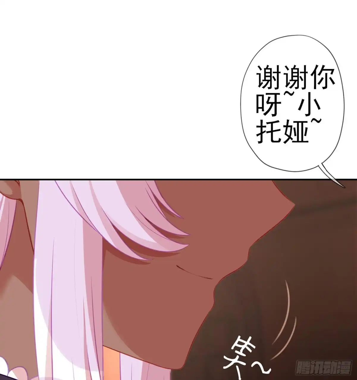 《我在异界当乞丐》让你做色色的事（上） 第9页
