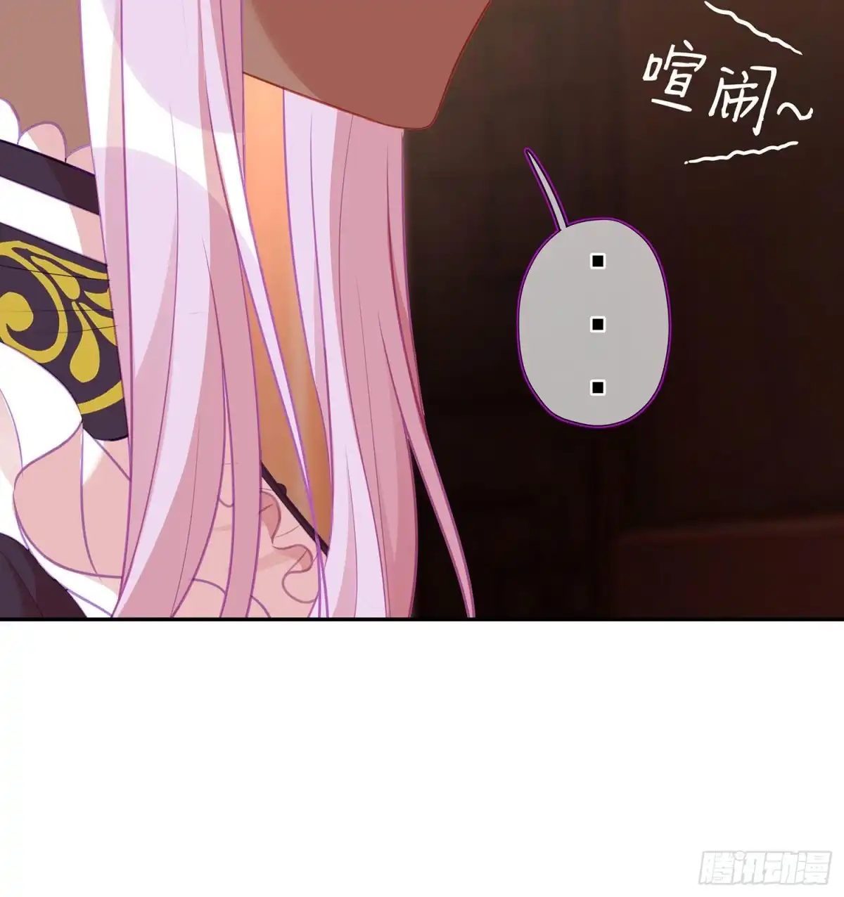 《我在异界当乞丐》让你做色色的事（上） 第8页