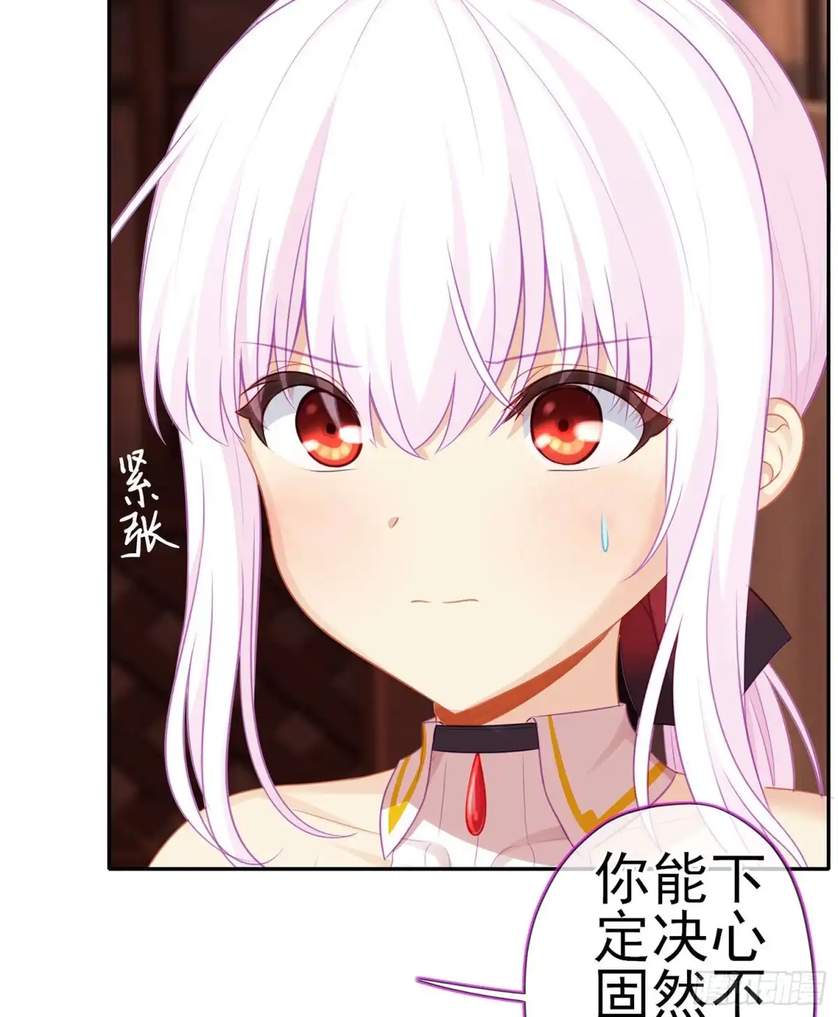 《我在异界当乞丐》让你做色色的事（上） 第14页