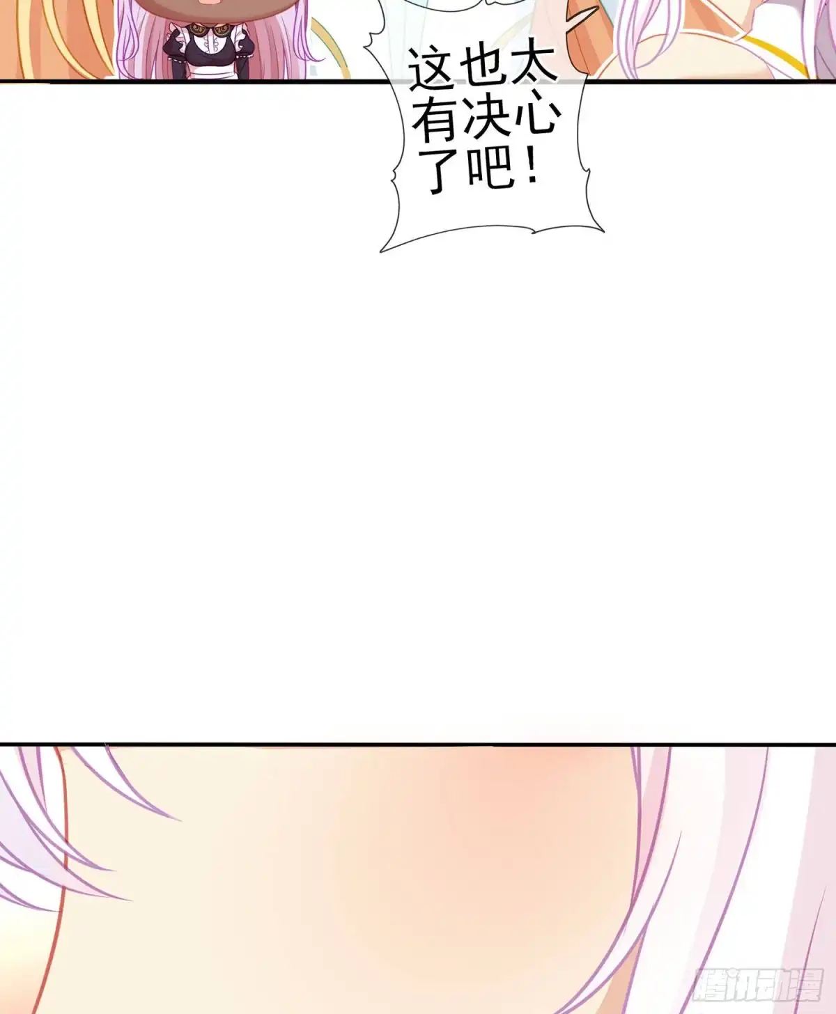 《我在异界当乞丐》让你做色色的事（上） 第17页