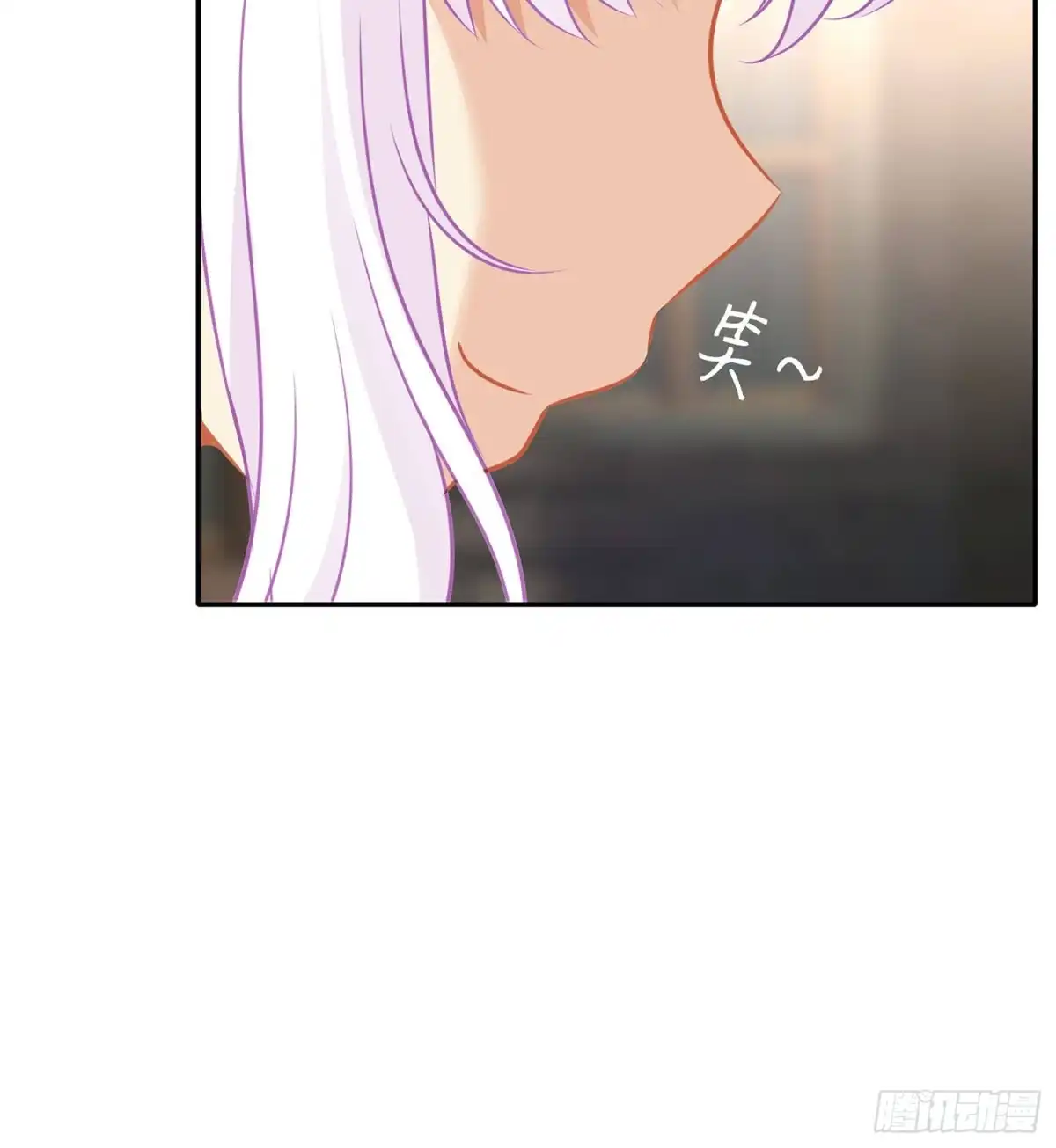 《我在异界当乞丐》让你做色色的事（上） 第37页