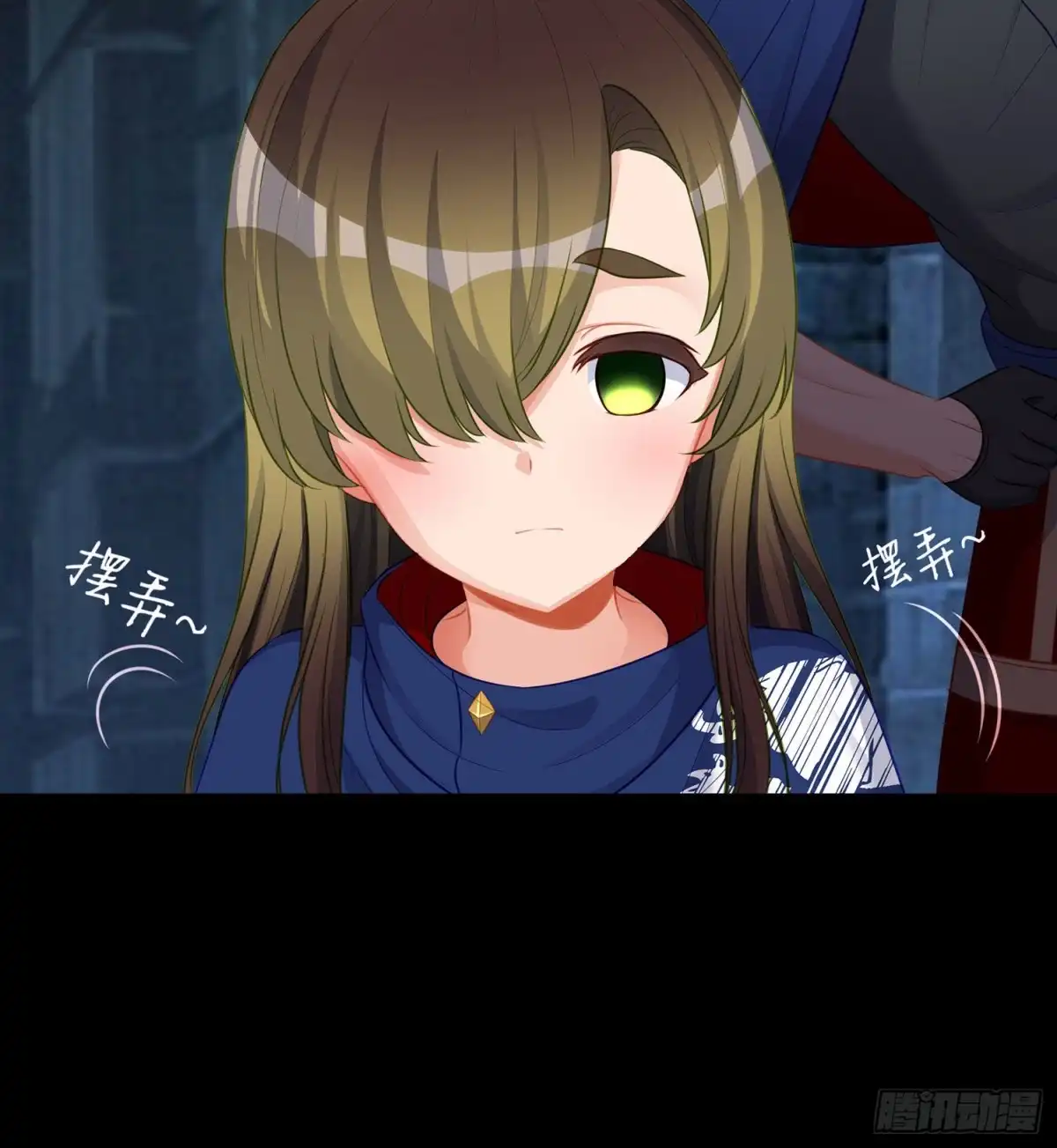 《我在异界当乞丐》让你做色色的事（下） 第14页