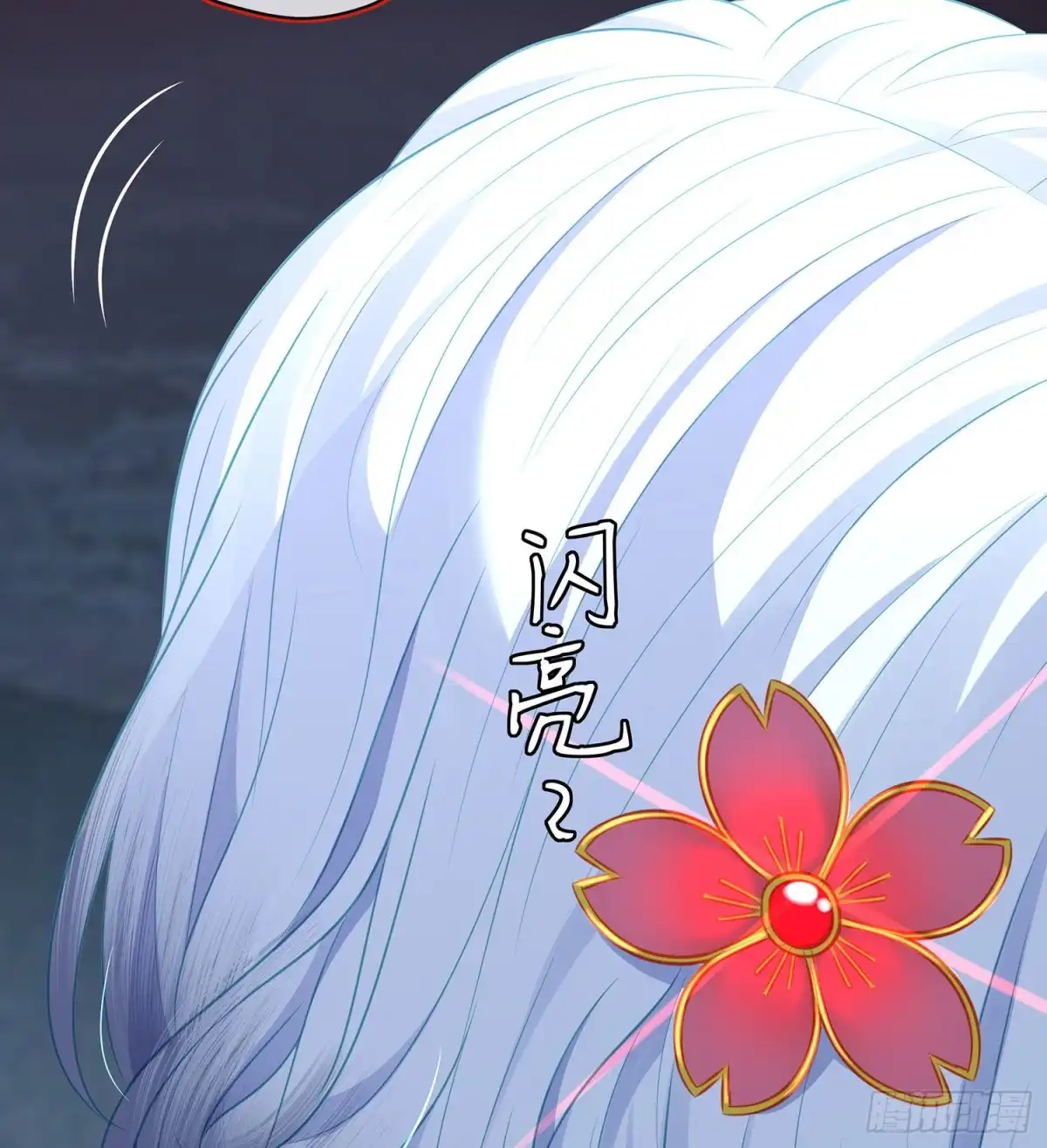 《我在异界当乞丐》让你做色色的事（下） 第44页