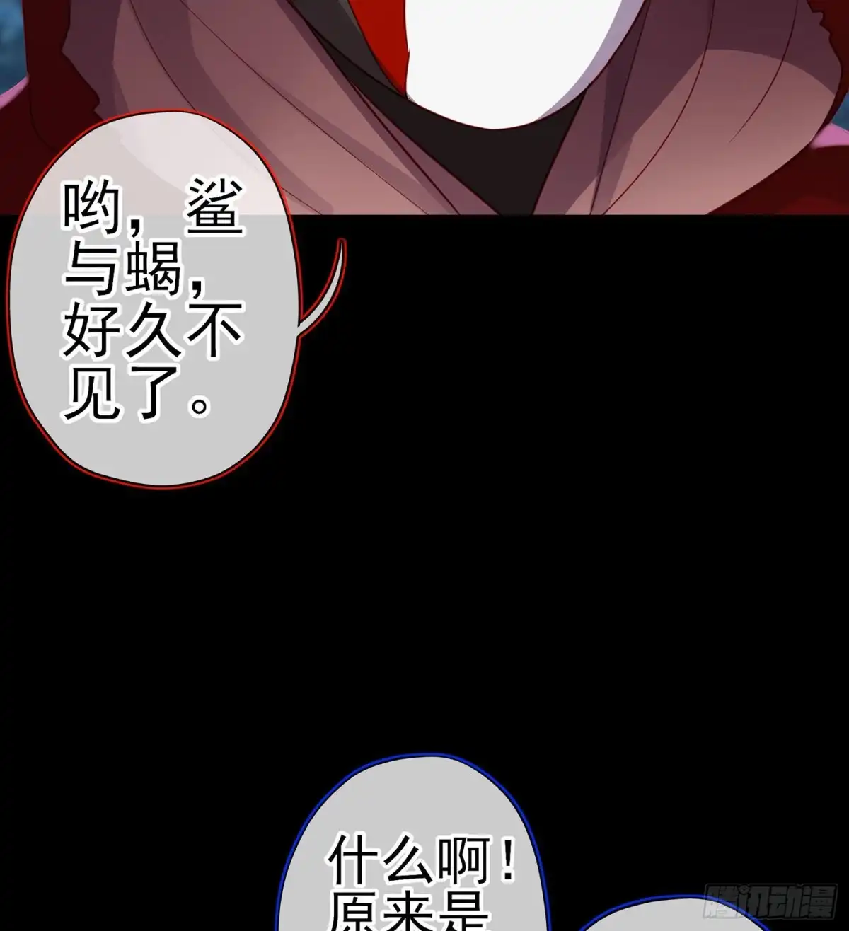 《我在异界当乞丐》让你做色色的事（下） 第40页