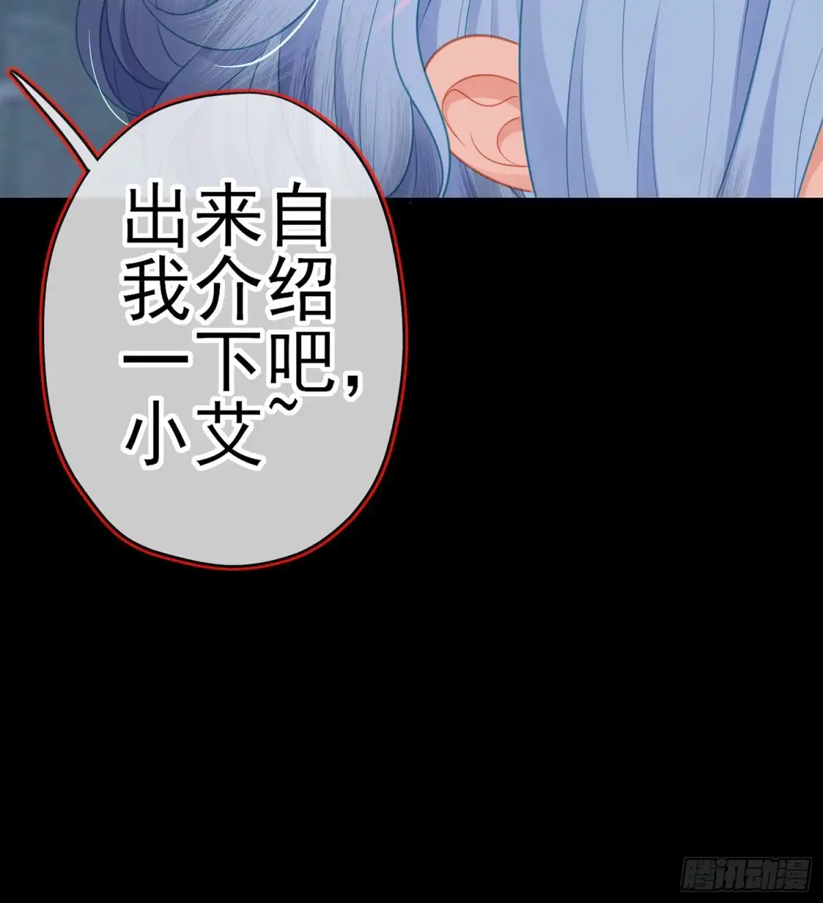 《我在异界当乞丐》让你做色色的事（下） 第45页