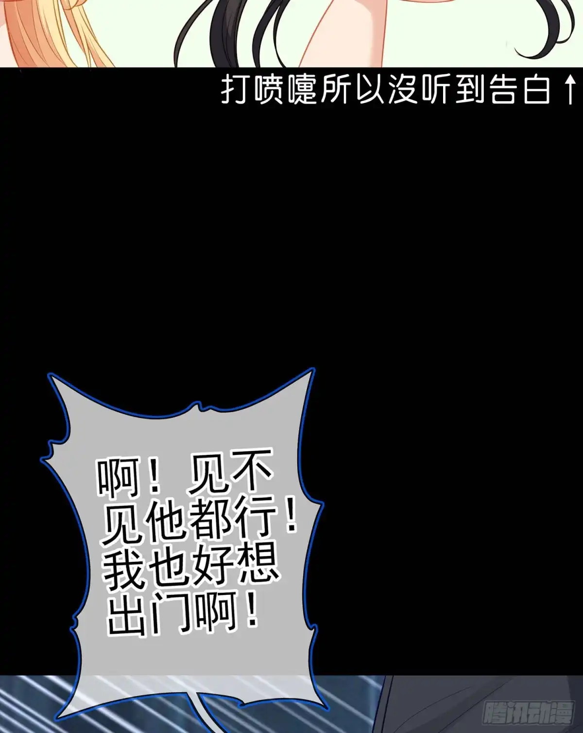 《我在异界当乞丐》让你做色色的事（下） 第22页