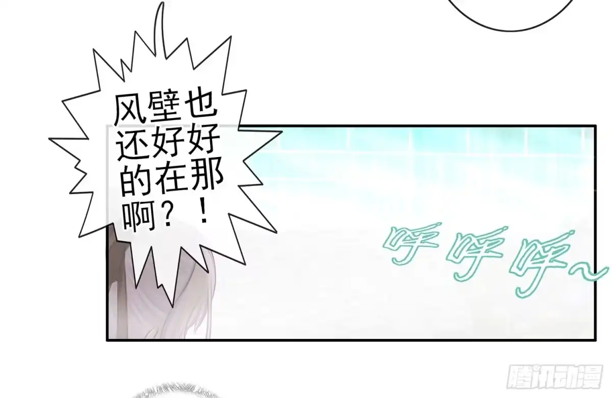 《我在异界当乞丐》丐帮弟子，言出必行 第6页