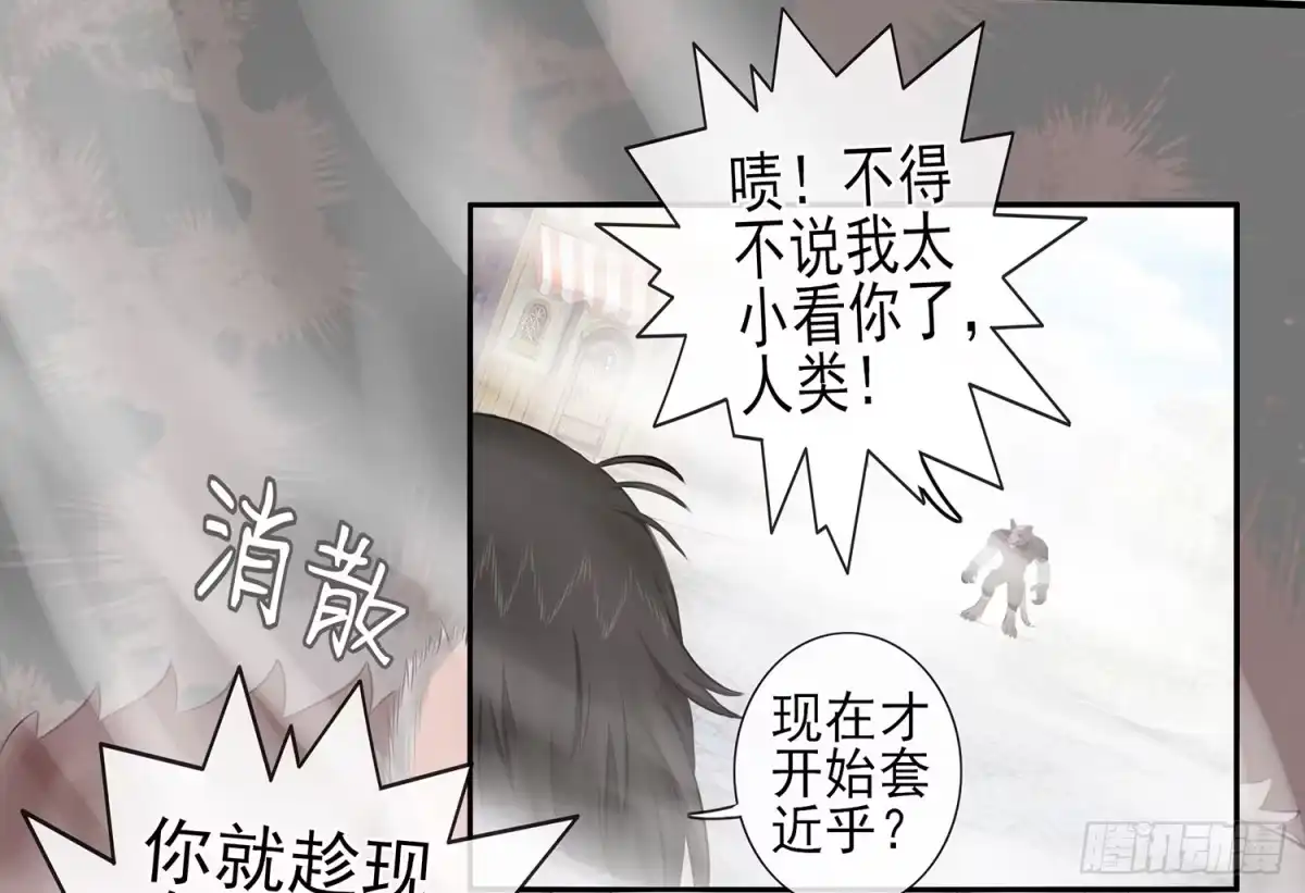 《我在异界当乞丐》丐帮弟子，言出必行 第55页
