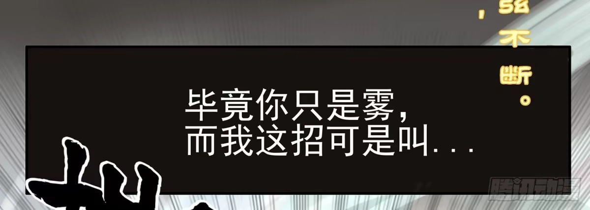 《我在异界当乞丐》丐帮弟子，言出必行 第67页