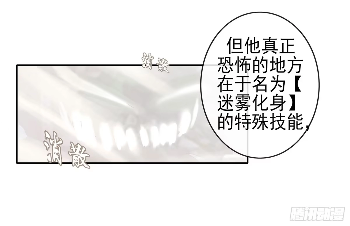 《我在异界当乞丐》丐帮弟子，言出必行 第59页