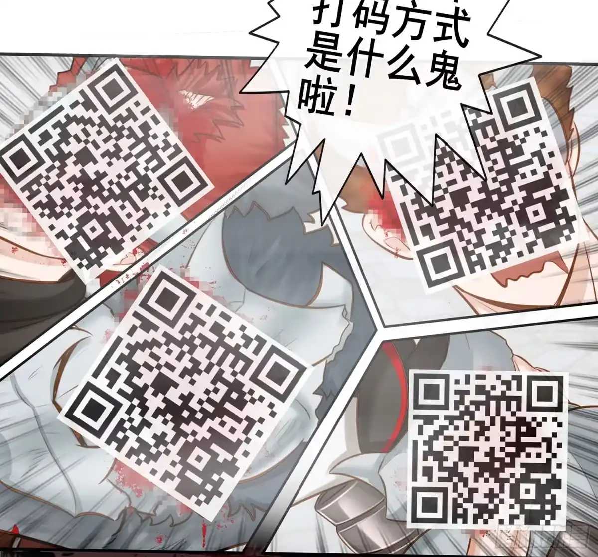 《我在异界当乞丐》丐帮弟子，言出必行 第47页