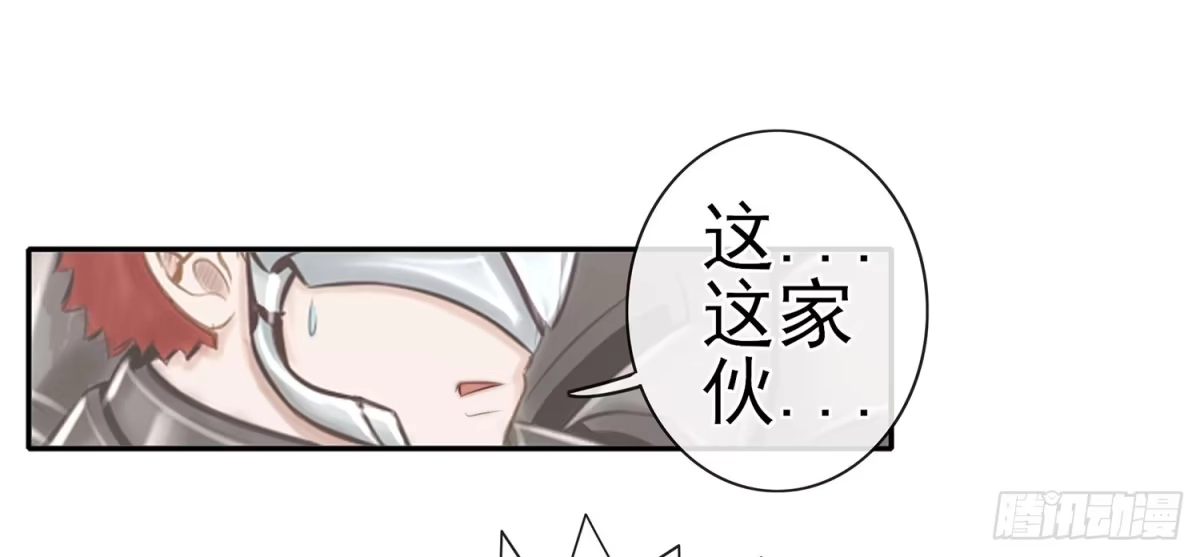 《我在异界当乞丐》丐帮弟子，言出必行 第36页
