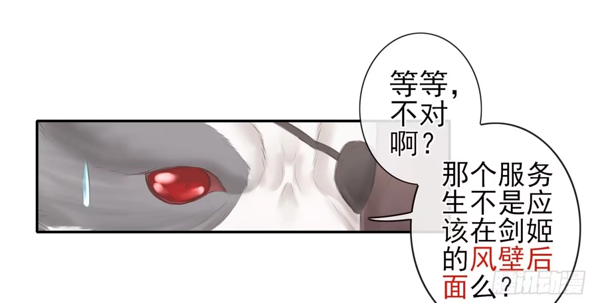 《我在异界当乞丐》丐帮弟子，言出必行 第5页