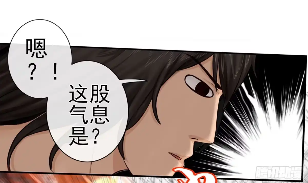 《我在异界当乞丐》丐帮弟子，言出必行 第50页
