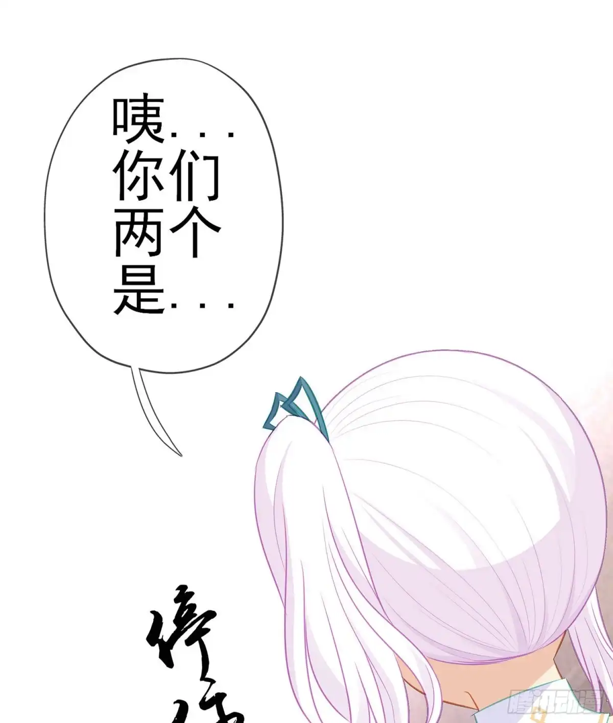 《我在异界当乞丐》恋爱当然先下手为强（上） 第64页