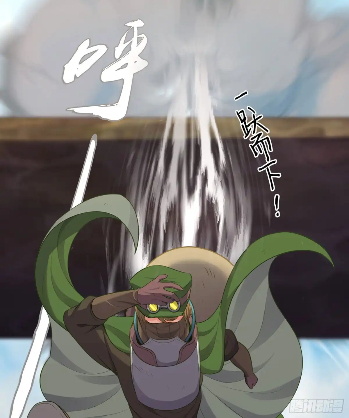 《我在异界当乞丐》恋爱当然先下手为强（上） 第17页