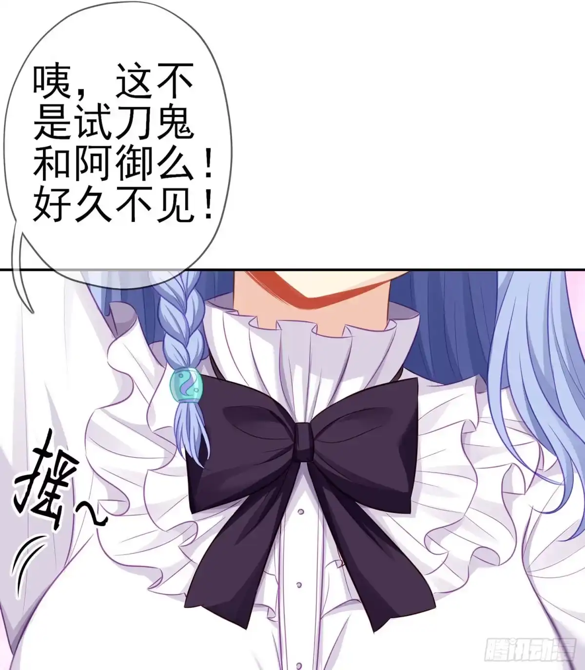 《我在异界当乞丐》参赛测试（上） 第10页