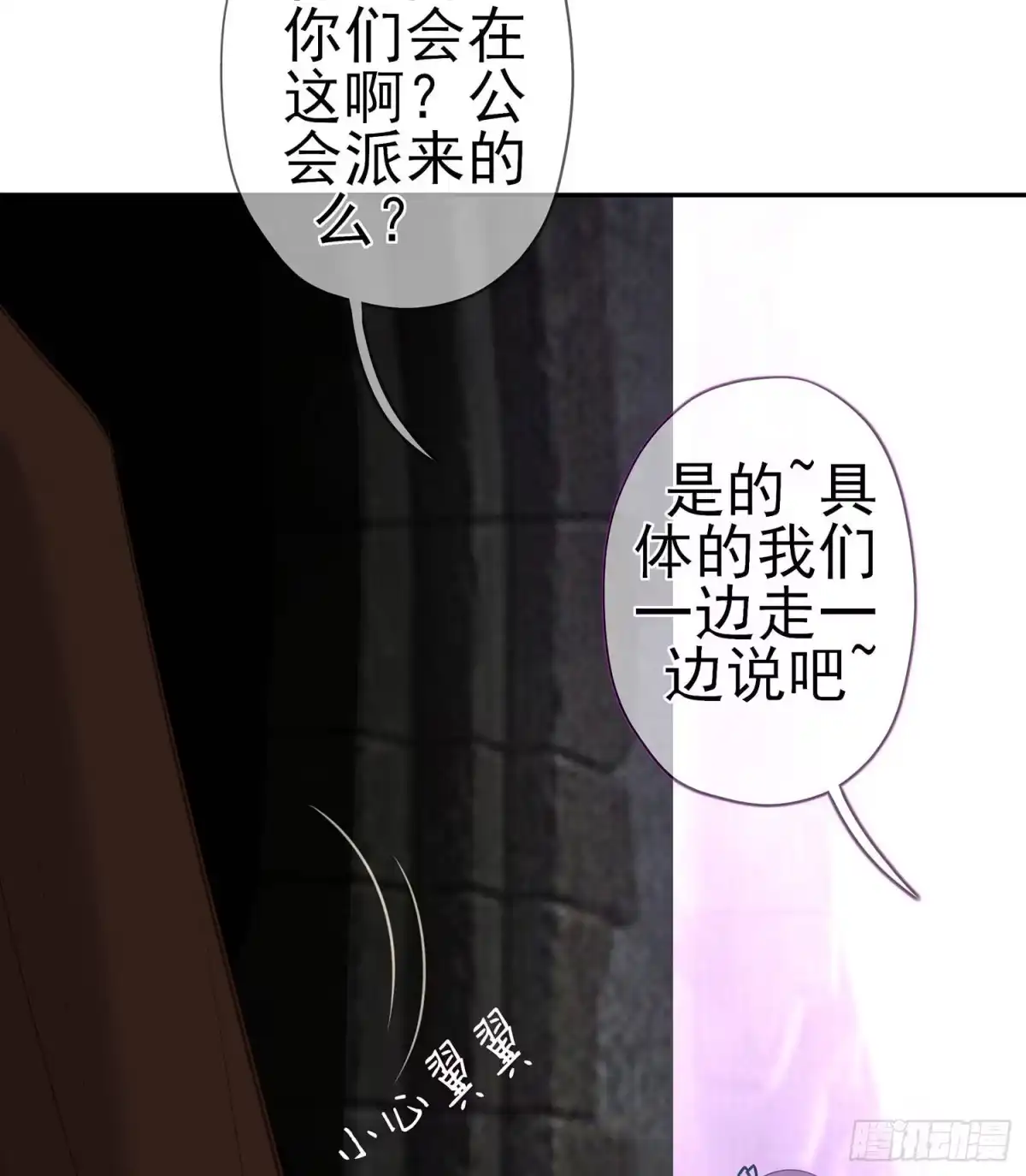 《我在异界当乞丐》参赛测试（上） 第16页