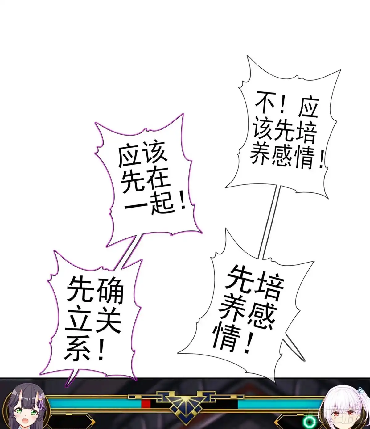 《我在异界当乞丐》参赛测试（上） 第2页